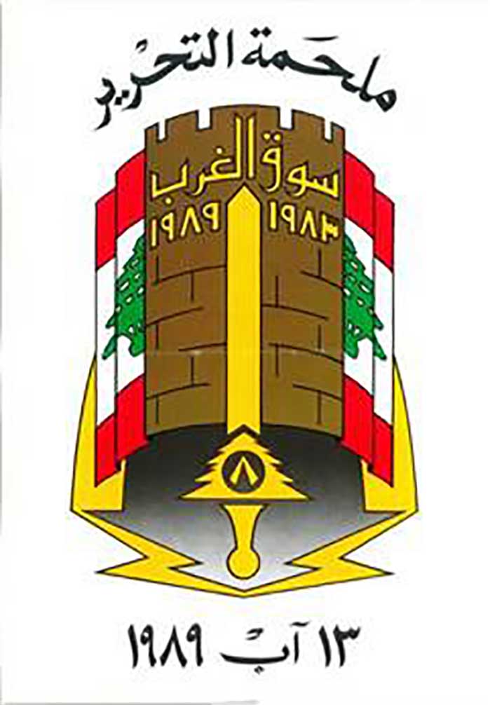 المجد والخلود لشهدائنا الأبرار  والحرية للمخطوفين والمعتقلين في السجون السورية-1