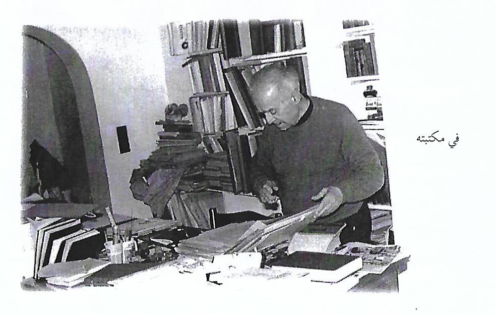 المؤرّخ يوسف ابراهيم يزبك-1