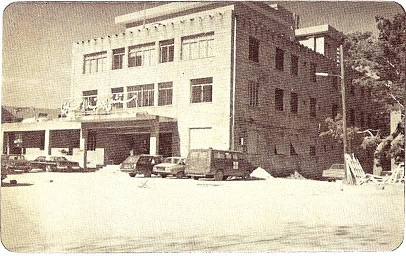 مستشفى بعبدا الحكوميّ الجامعيّ-0