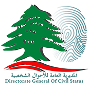 التعاميم المتعلقة بعدم إدراج عبارة مولود غير شرعي في كافة بيانات الأحوال الشخصية رقم 7/2 و38