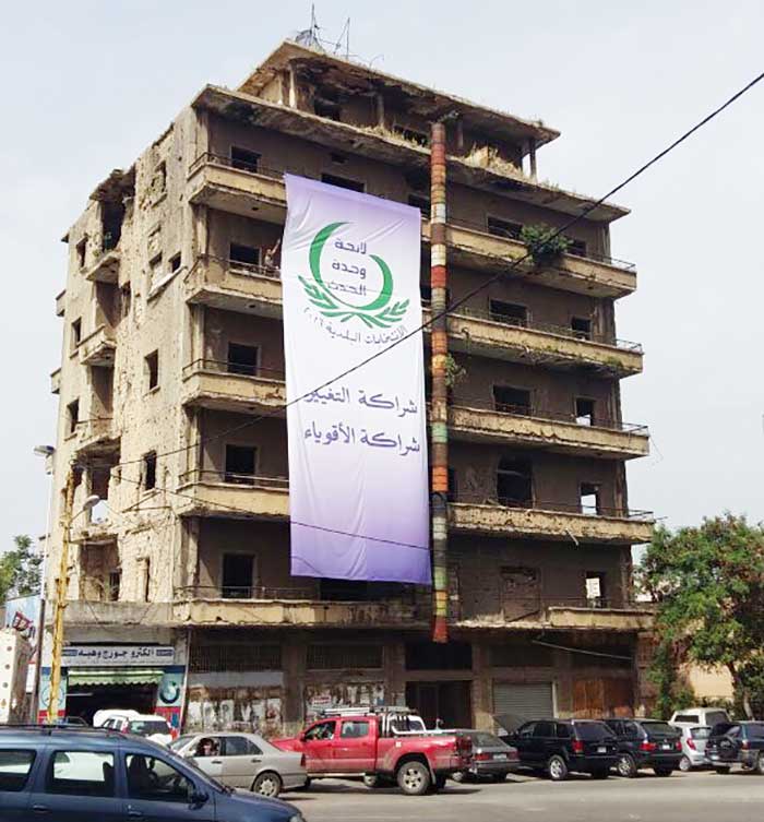 البرنامج الانتخابي-3