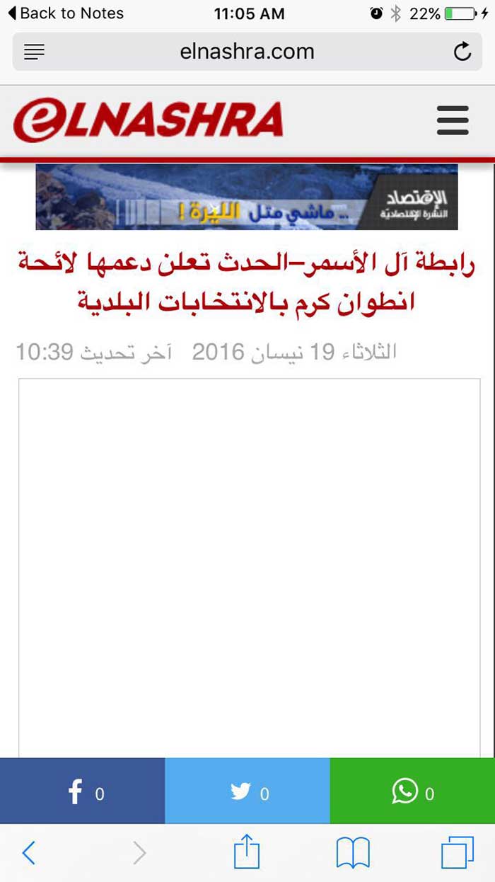 البرنامج الانتخابي-16