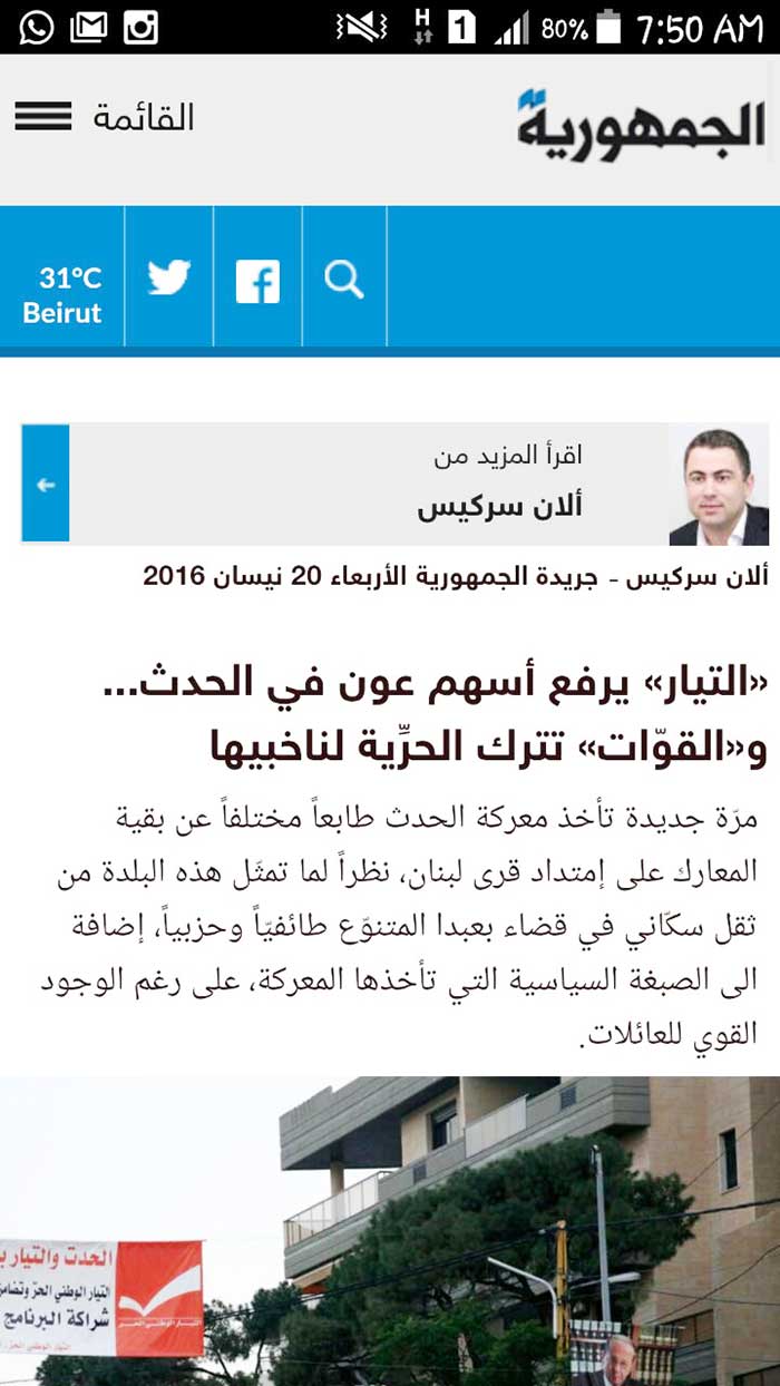 البرنامج الانتخابي-17