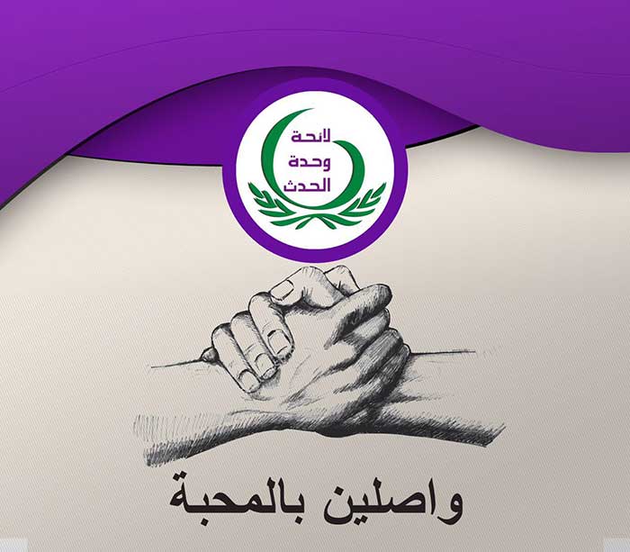 اعلان اللائحة-6