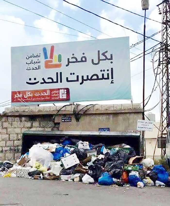 البرنامج الانتخابي-12